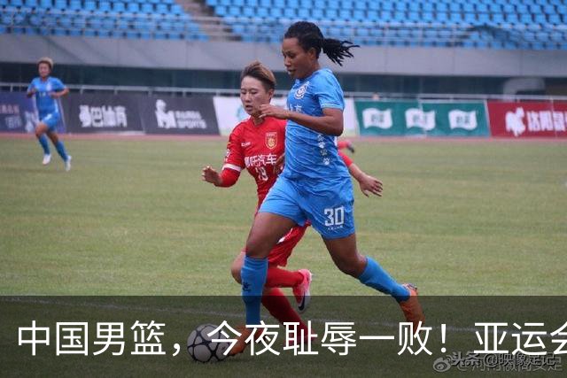 中国男篮，今夜耻辱一败！亚运会半决赛：中国输给日本，无缘决赛
